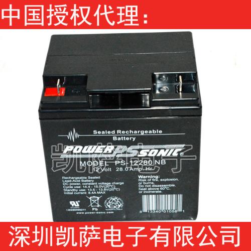 Power-Sonic 密封铅酸蓄电池 PS-12280NB