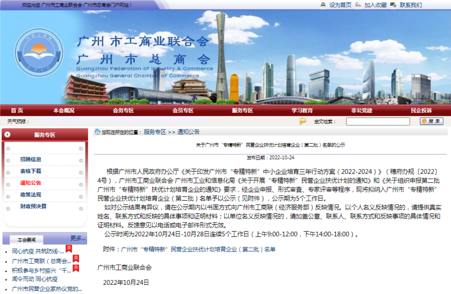 pg麻将胡了(官方版)破解/试玩/爆分官方网站