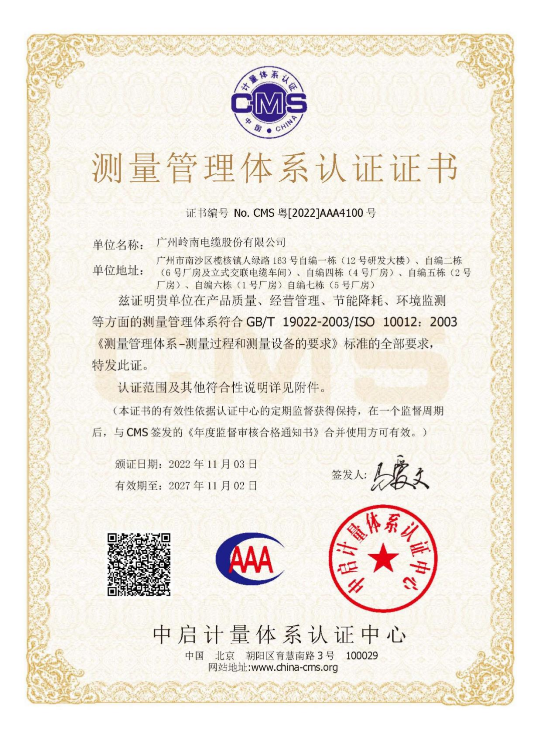 pg麻将胡了(官方版)破解/试玩/爆分官方网站