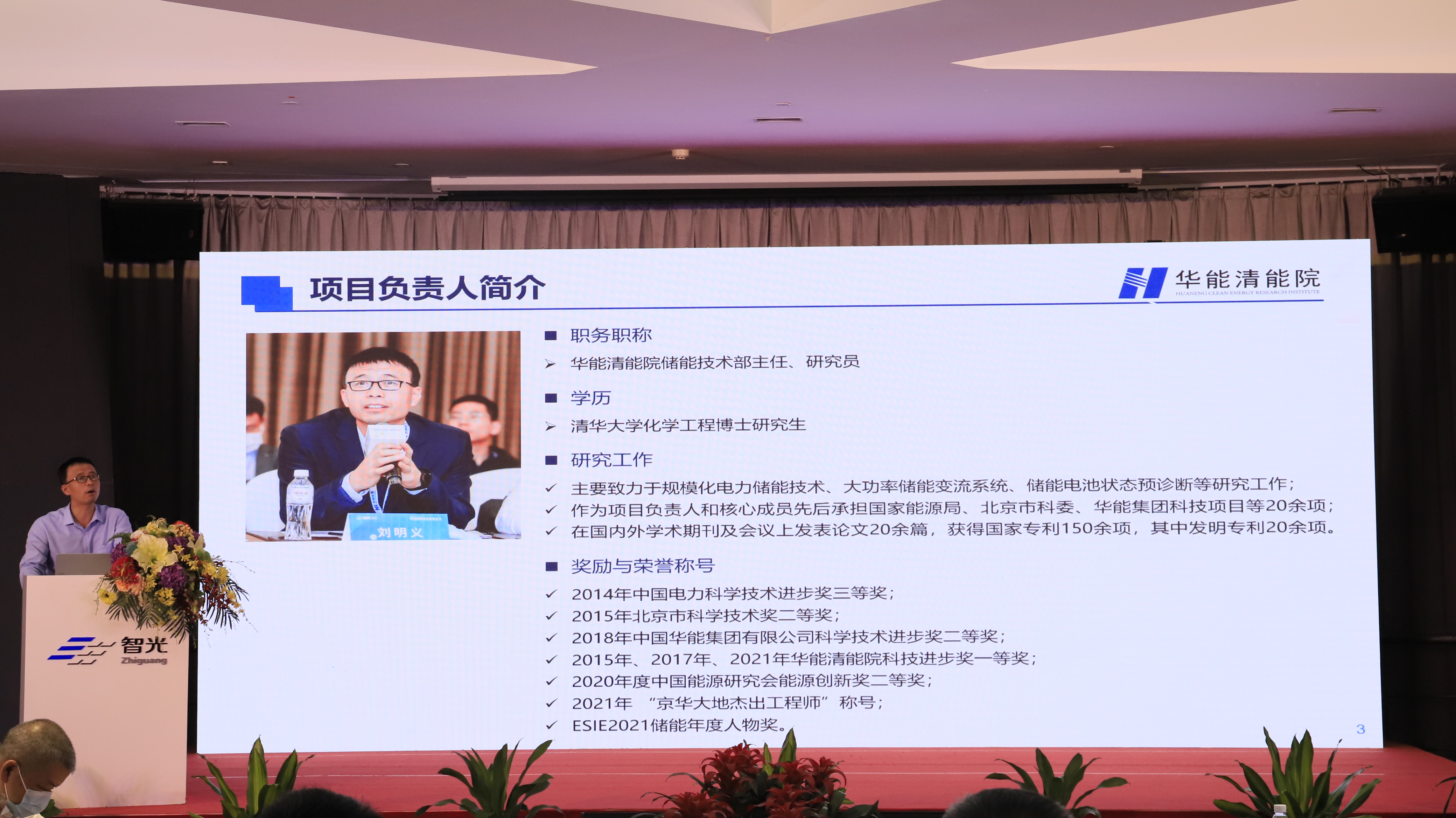 pg麻将胡了(官方版)破解/试玩/爆分官方网站