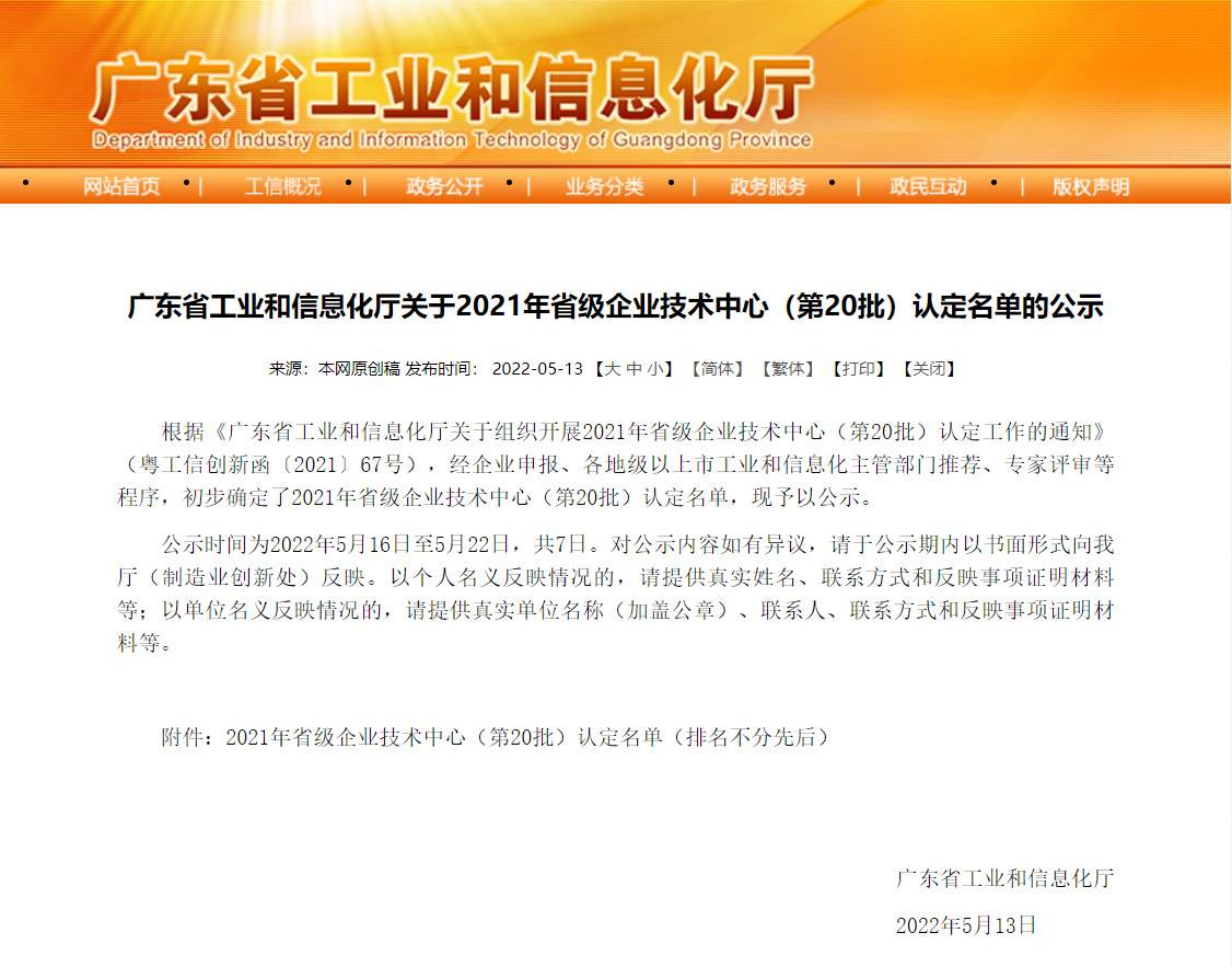 pg麻将胡了(官方版)破解/试玩/爆分官方网站