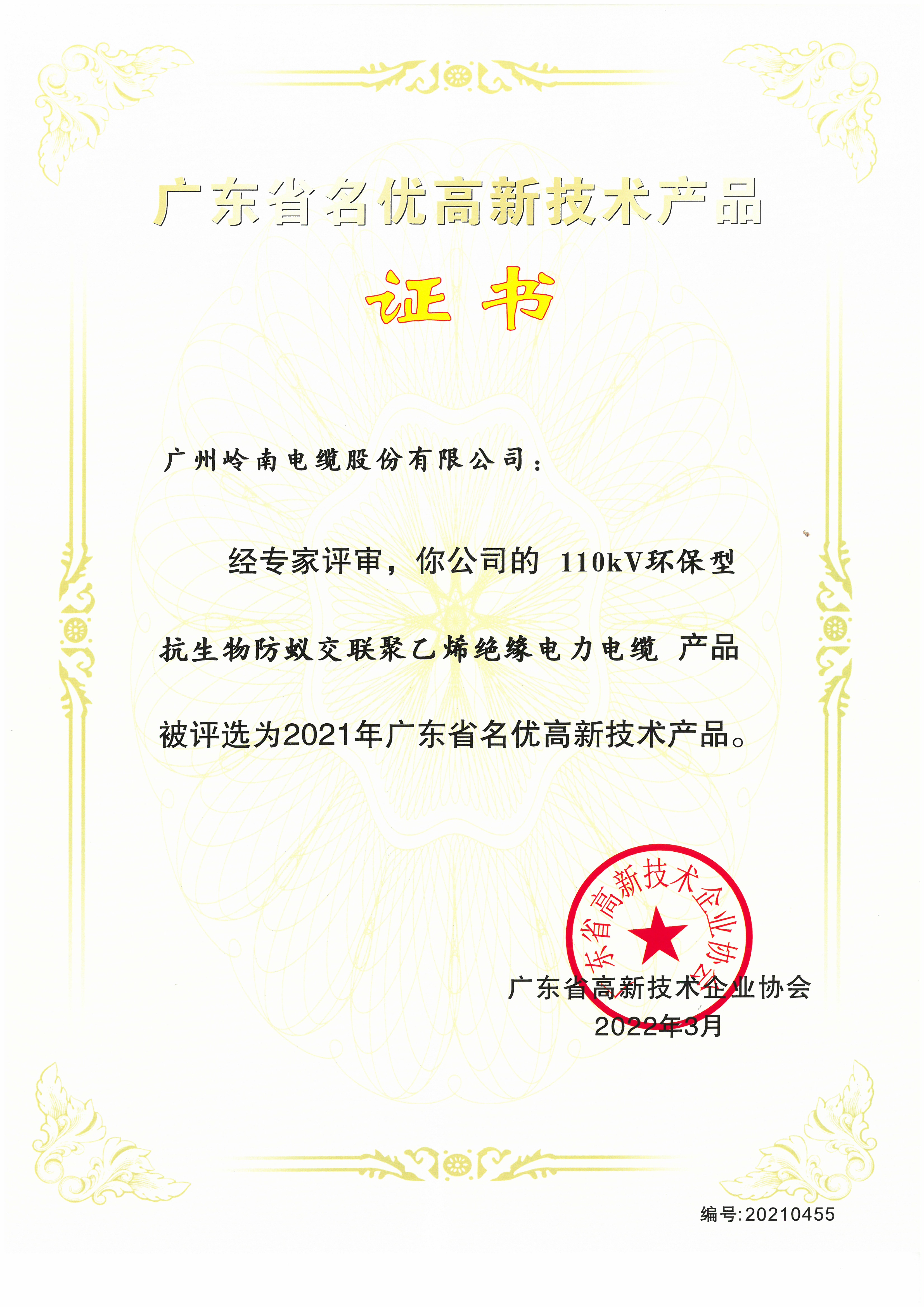 pg麻将胡了(官方版)破解/试玩/爆分官方网站