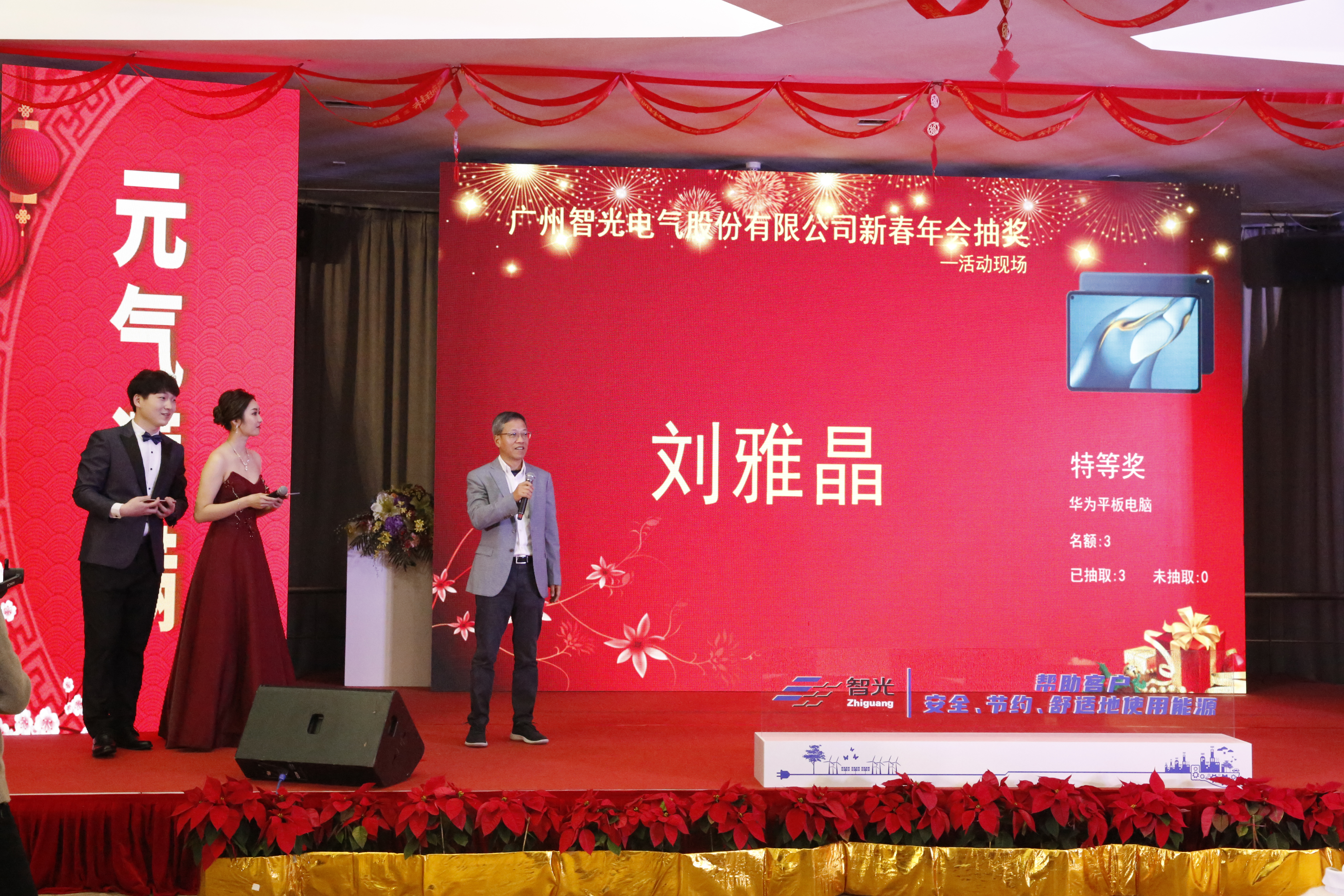 pg麻将胡了(官方版)破解/试玩/爆分官方网站