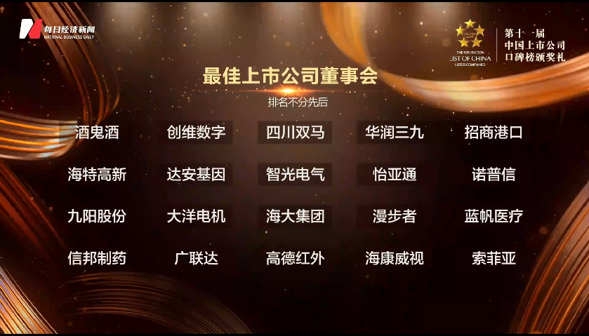 pg麻将胡了(官方版)破解/试玩/爆分官方网站