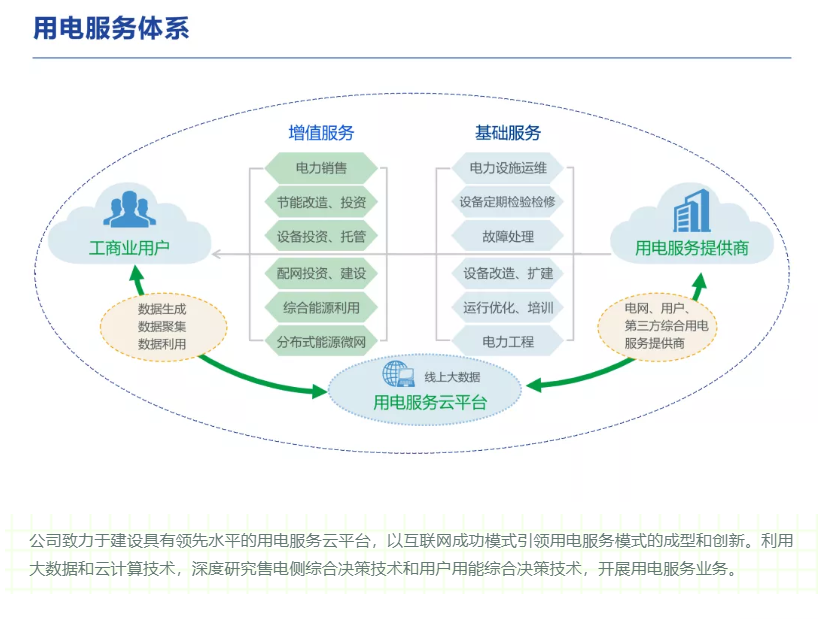 pg麻将胡了(官方版)破解/试玩/爆分官方网站
