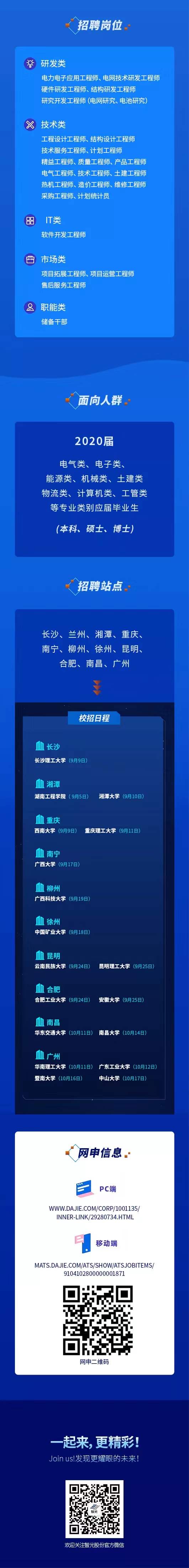 pg麻将胡了(官方版)破解/试玩/爆分官方网站