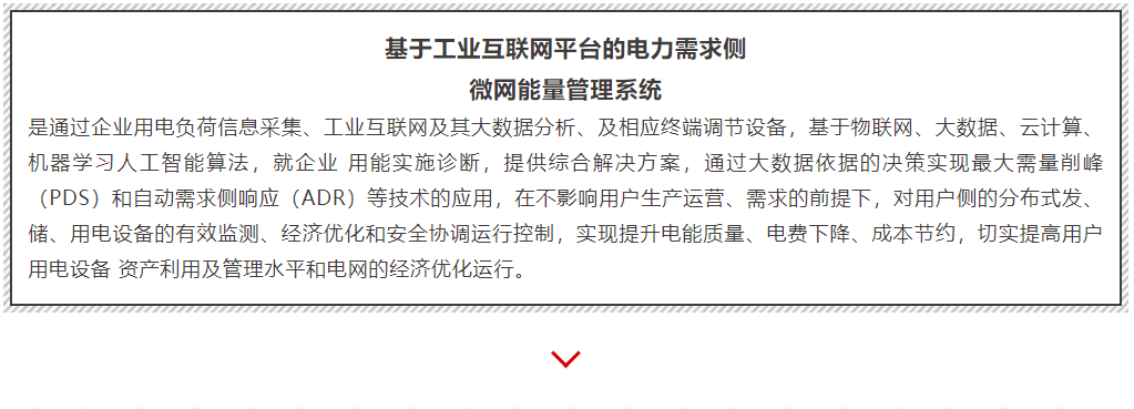 pg麻将胡了(官方版)破解/试玩/爆分官方网站