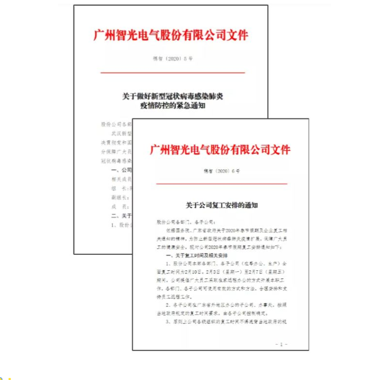 pg麻将胡了(官方版)破解/试玩/爆分官方网站