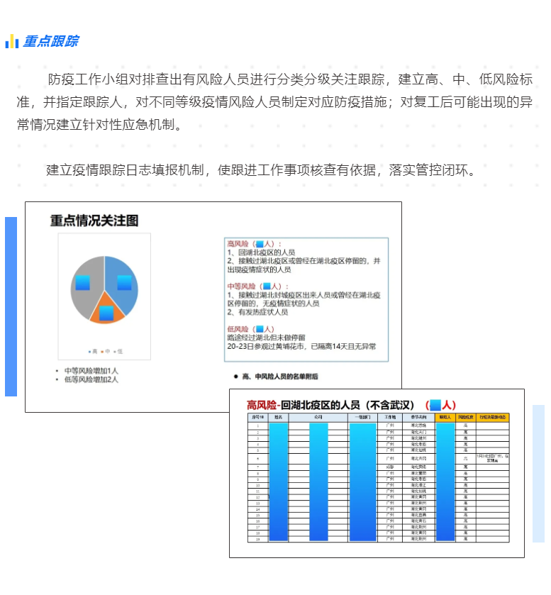 pg麻将胡了(官方版)破解/试玩/爆分官方网站