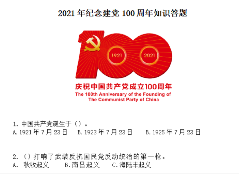 pg麻将胡了(官方版)破解/试玩/爆分官方网站