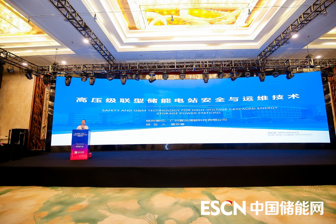 pg麻将胡了(官方版)破解/试玩/爆分官方网站