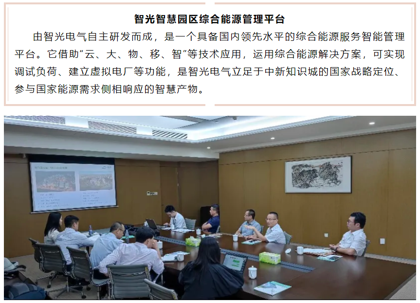 pg麻将胡了(官方版)破解/试玩/爆分官方网站