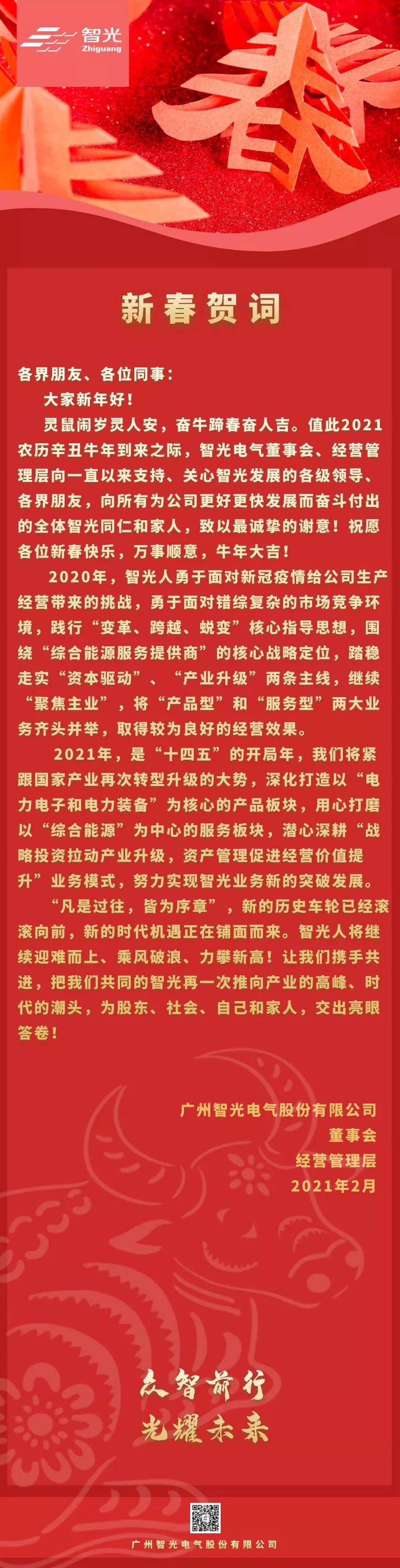 pg麻将胡了(官方版)破解/试玩/爆分官方网站