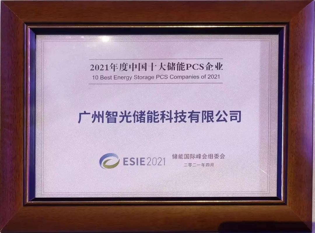 pg麻将胡了(官方版)破解/试玩/爆分官方网站