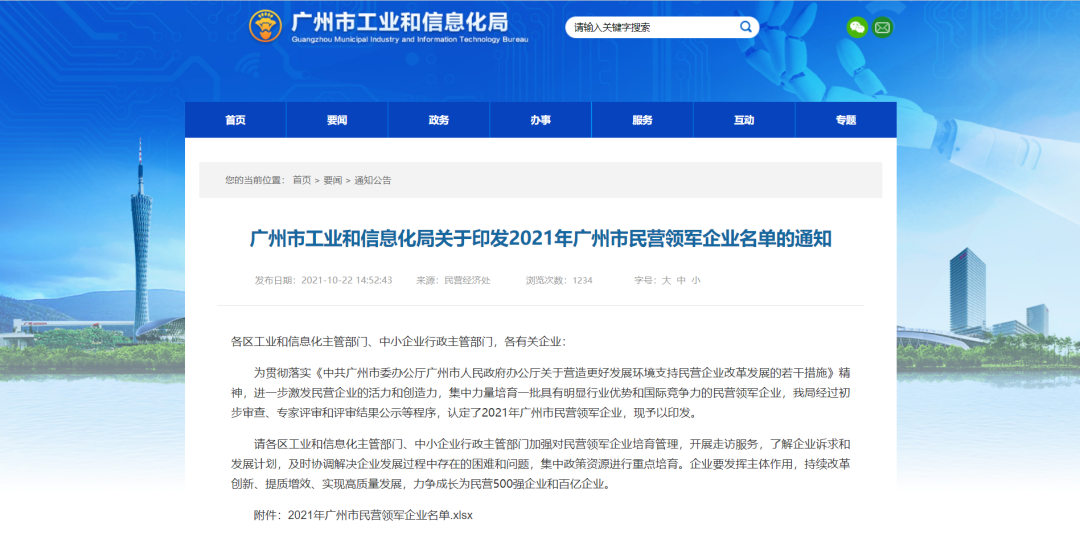 pg麻将胡了(官方版)破解/试玩/爆分官方网站