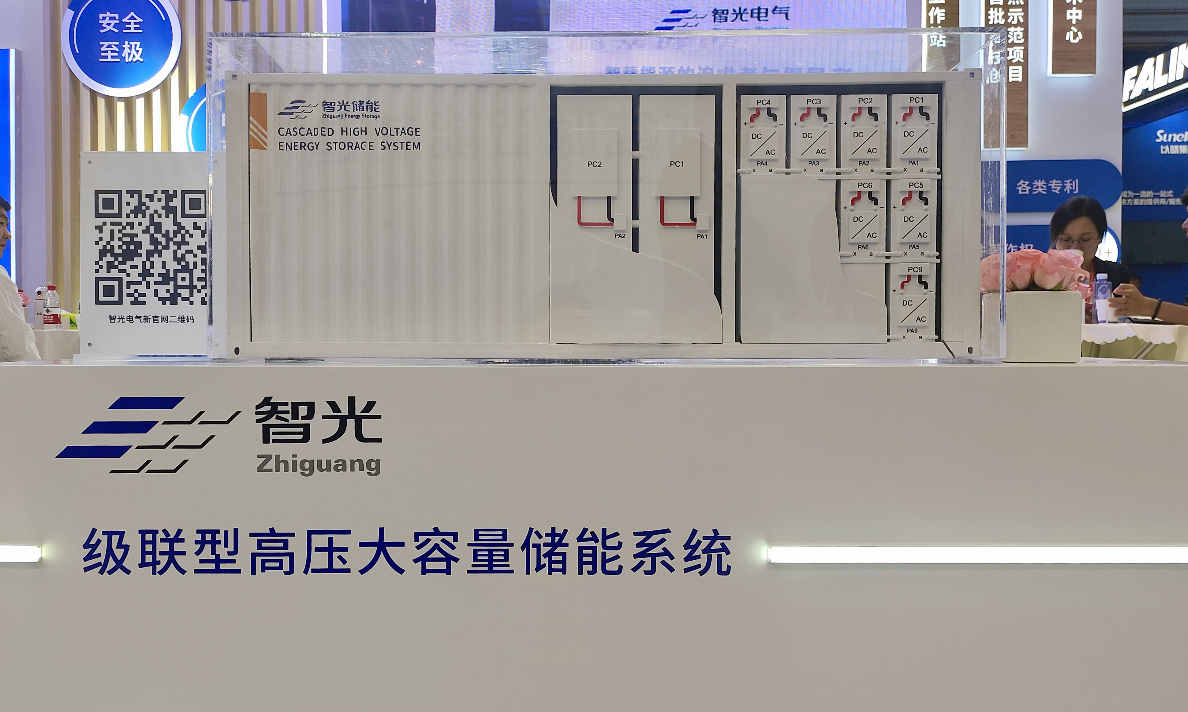 pg麻将胡了(官方版)破解/试玩/爆分官方网站