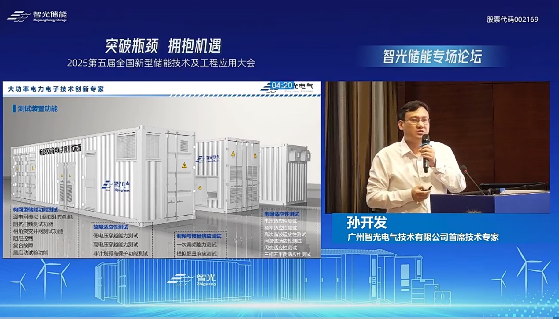 pg麻将胡了(官方版)破解/试玩/爆分官方网站