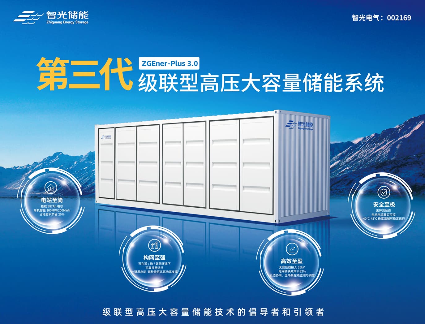 pg麻将胡了(官方版)破解/试玩/爆分官方网站