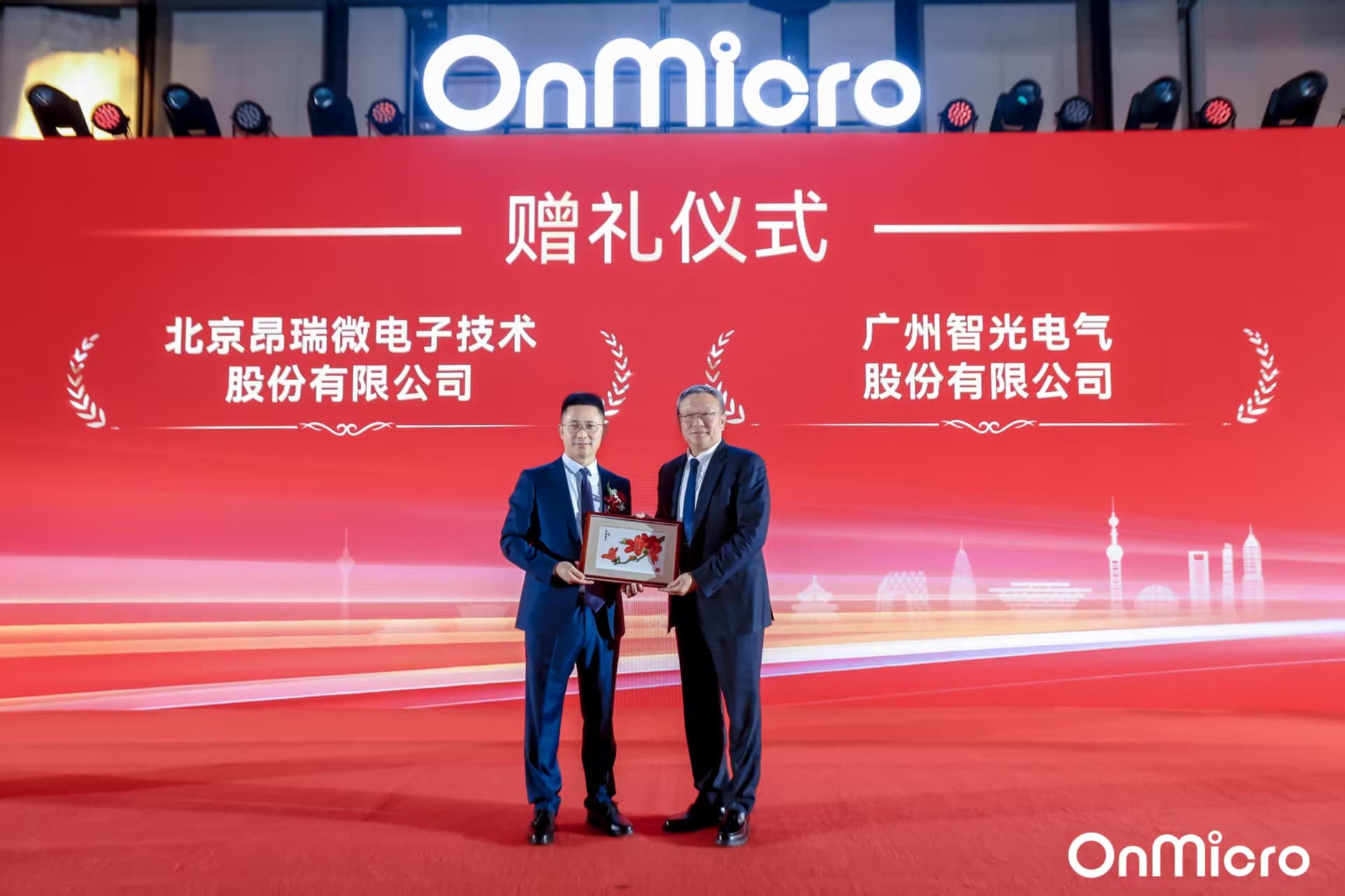 pg麻将胡了(官方版)破解/试玩/爆分官方网站