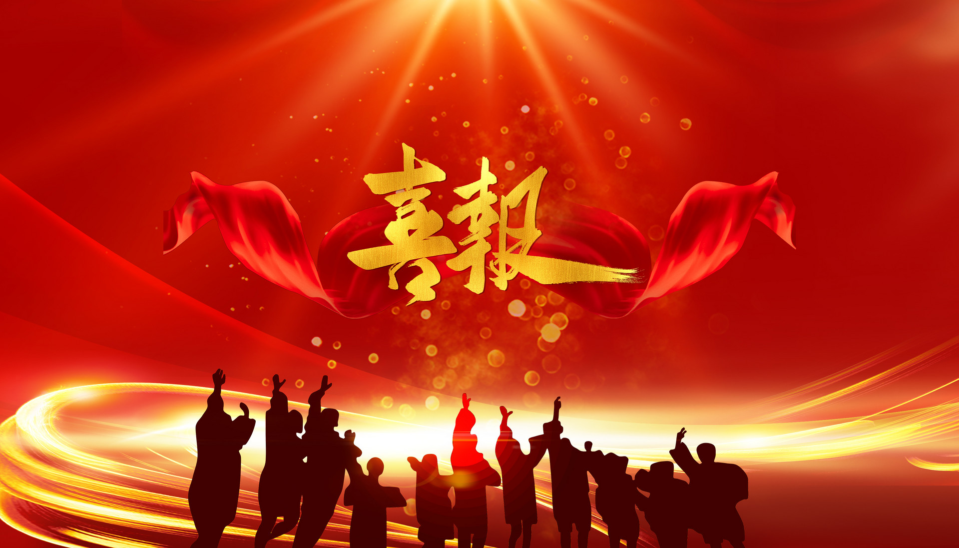 年尾重磅！pg麻将胡了储能在新疆、江苏连获亿元级储能大单