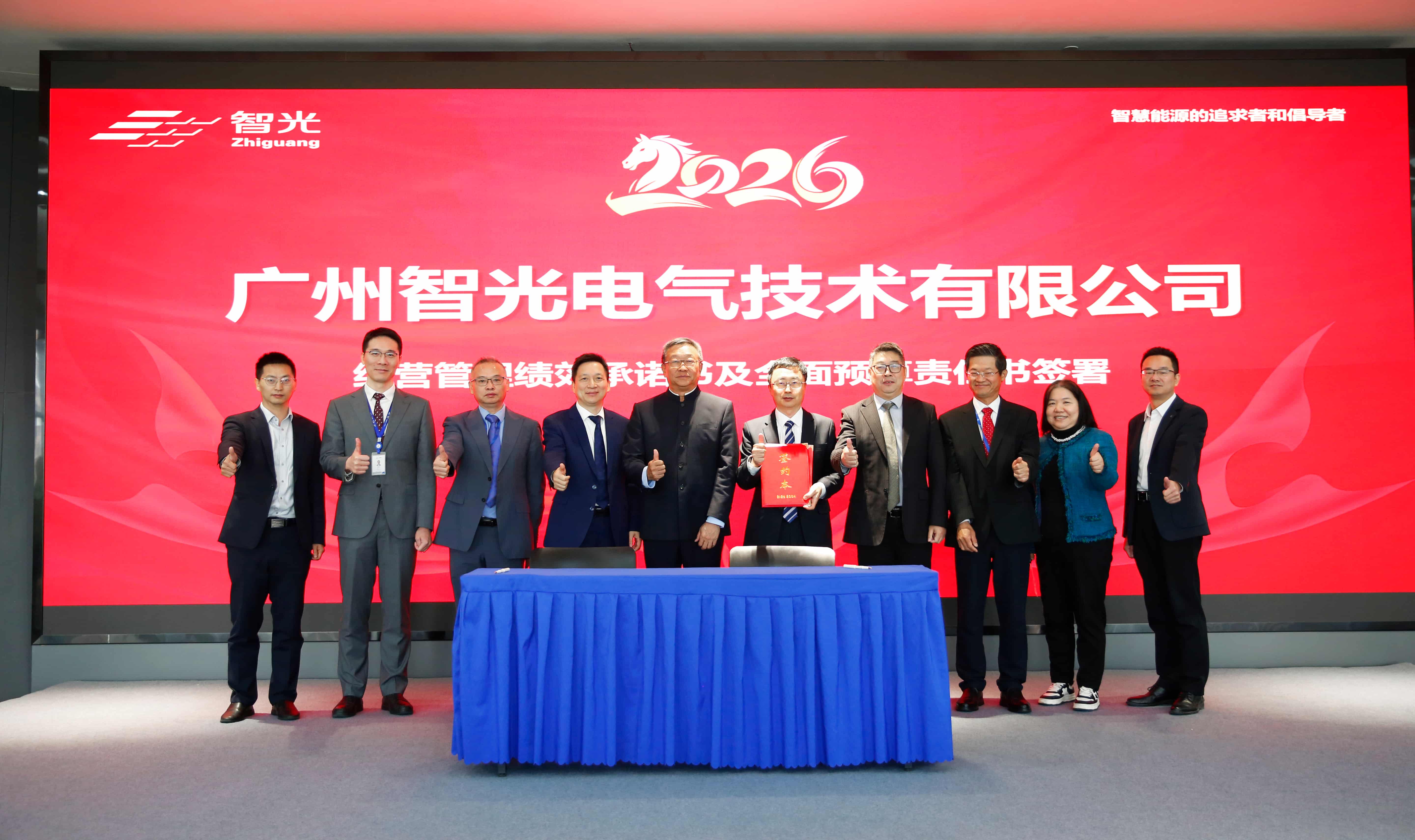 pg麻将胡了(官方版)破解/试玩/爆分官方网站