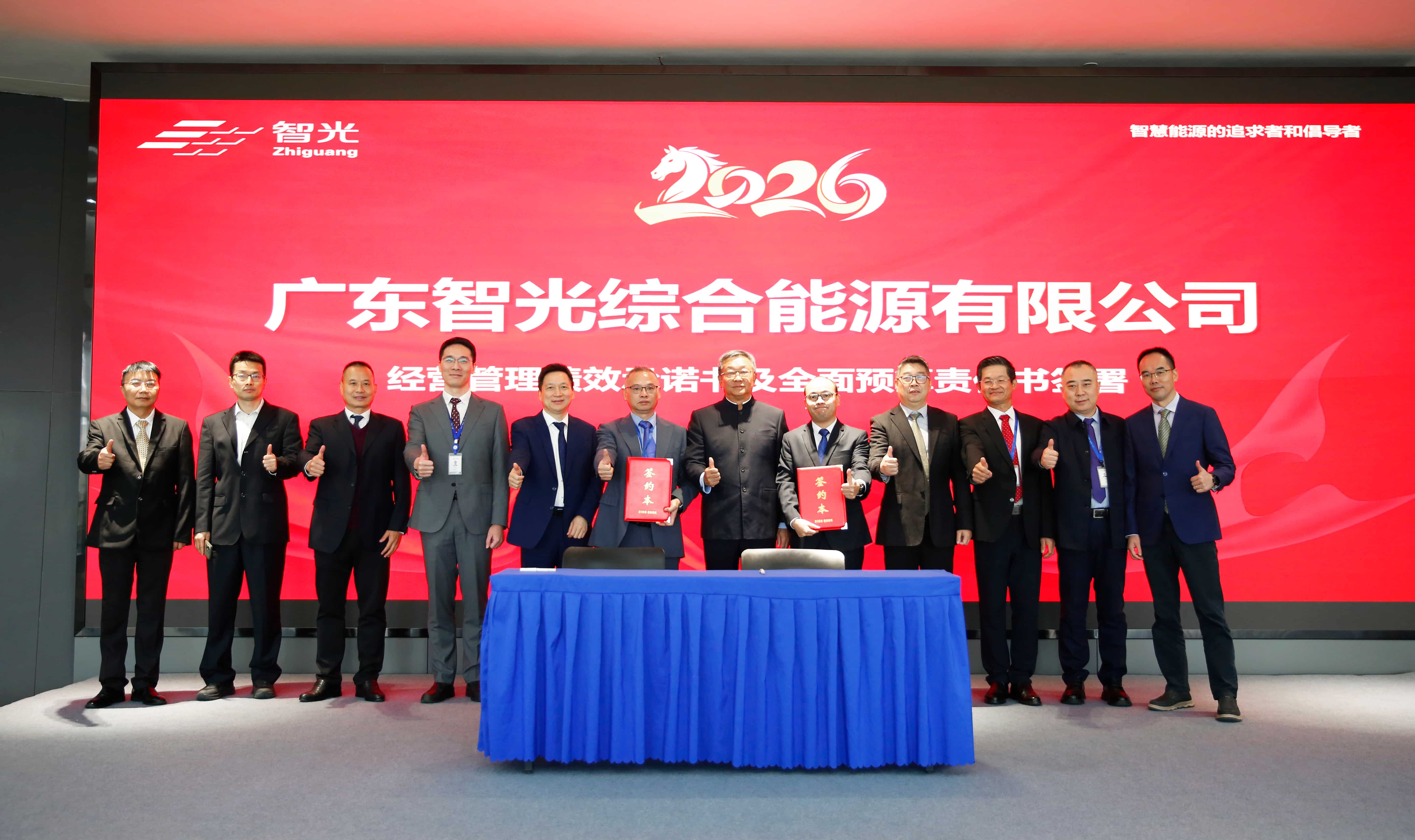 pg麻将胡了(官方版)破解/试玩/爆分官方网站