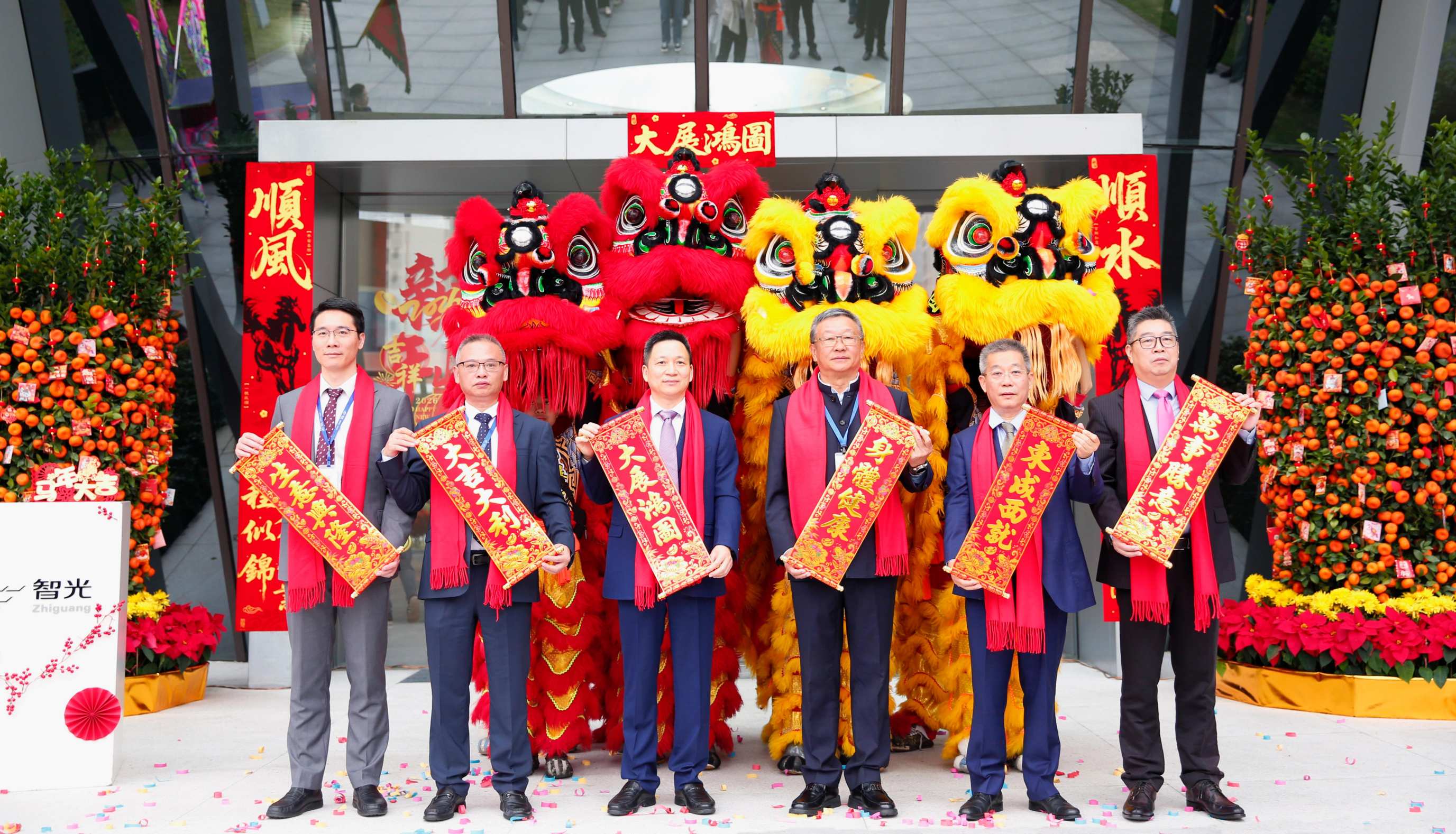 开工大吉 | 共启新元，，，，，，，奋楫笃行