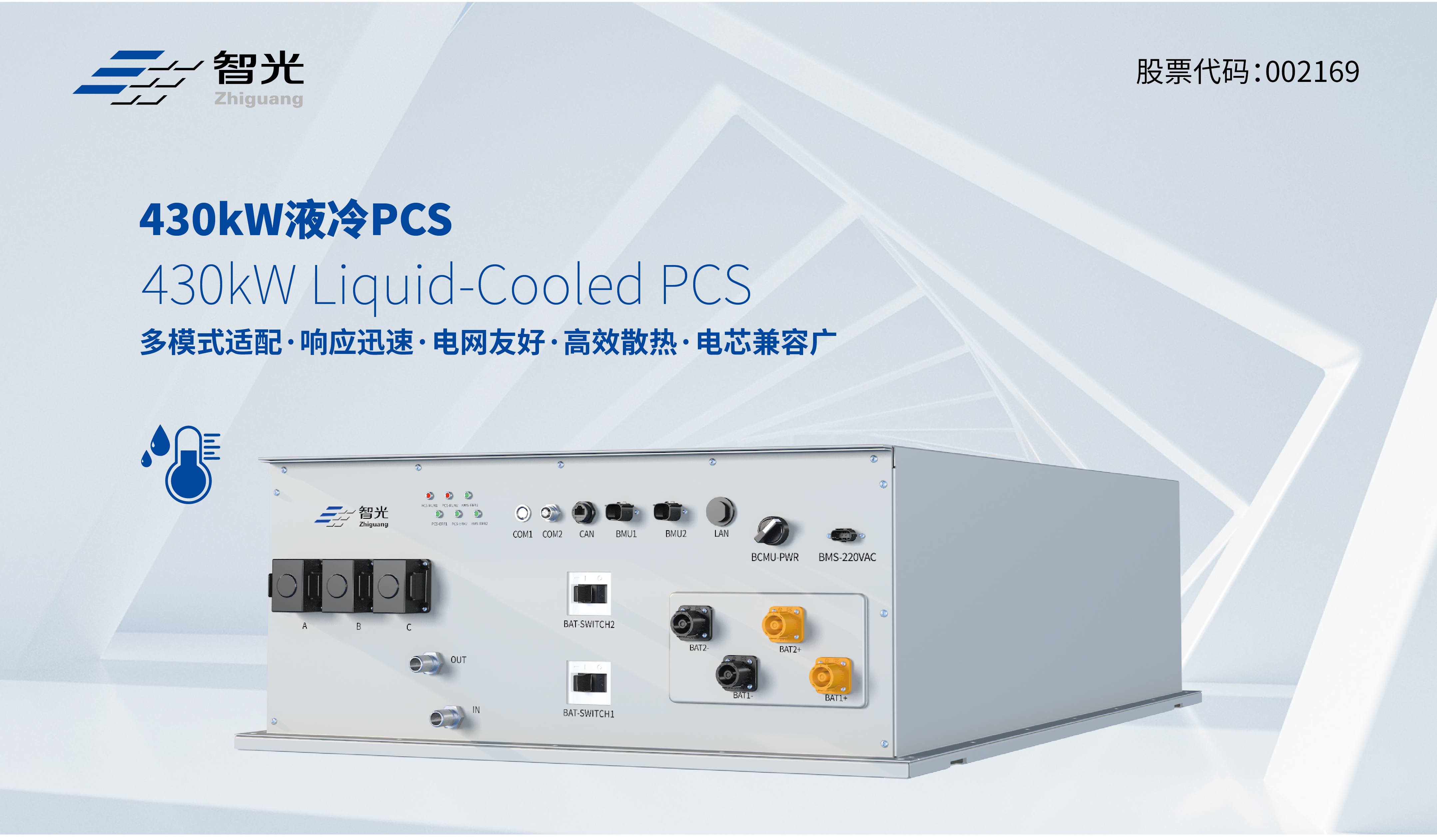 pg麻将胡了(官方版)破解/试玩/爆分官方网站